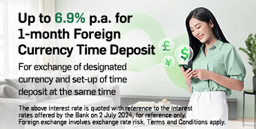Up to 6.9% p.a. for 1-month Foreign Currency Time Deposit