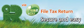 via eTAX file tax return , Secure and easy (opens in a new window)