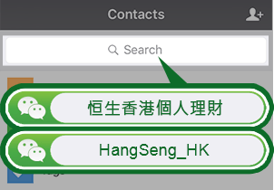 wechat id example