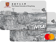 Hang Seng Visa Platinum Card