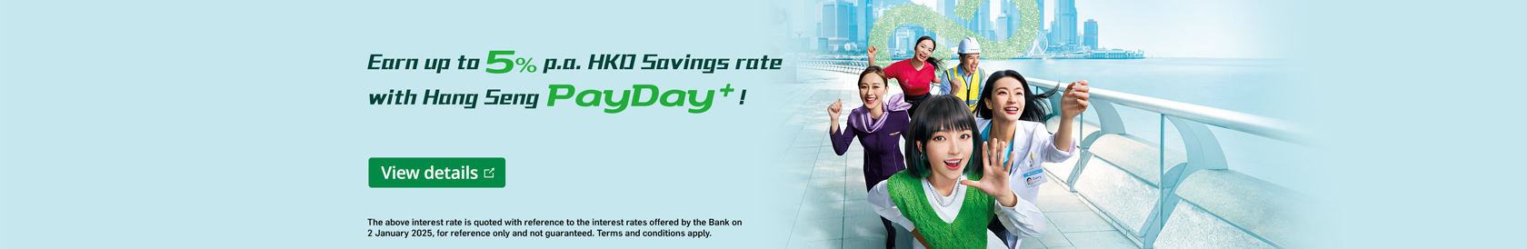 Earn up to 5% p.a. HKD Savings Rate with Hang Seng PayDay+!