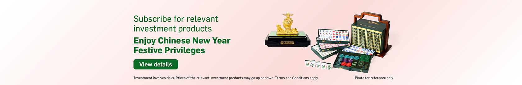 Subscribe for relevant investment products Enjoy Chinese New Year Festive Privileges