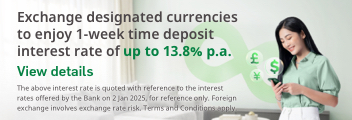 Up to 13.8% p.a. for Foreign Currency Time Deposit