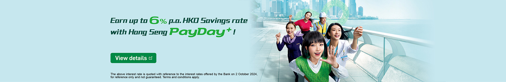 Earn up to 6% p.a. HKD Savings Rate with Hang Seng PayDay+!