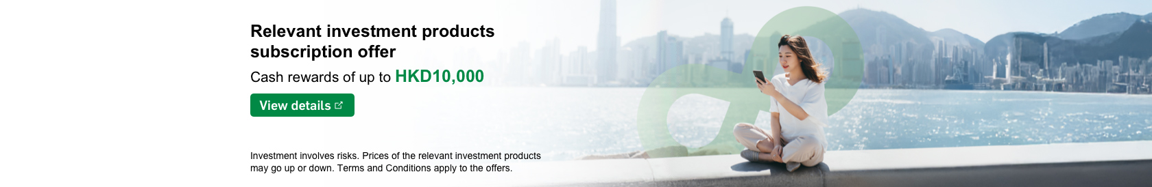 Relevant investment products subscription offer Cash rewards of up to HKD10,000