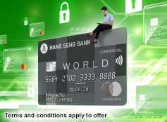 Hang Seng Commercial World MasterCard now with new Virtual Card service