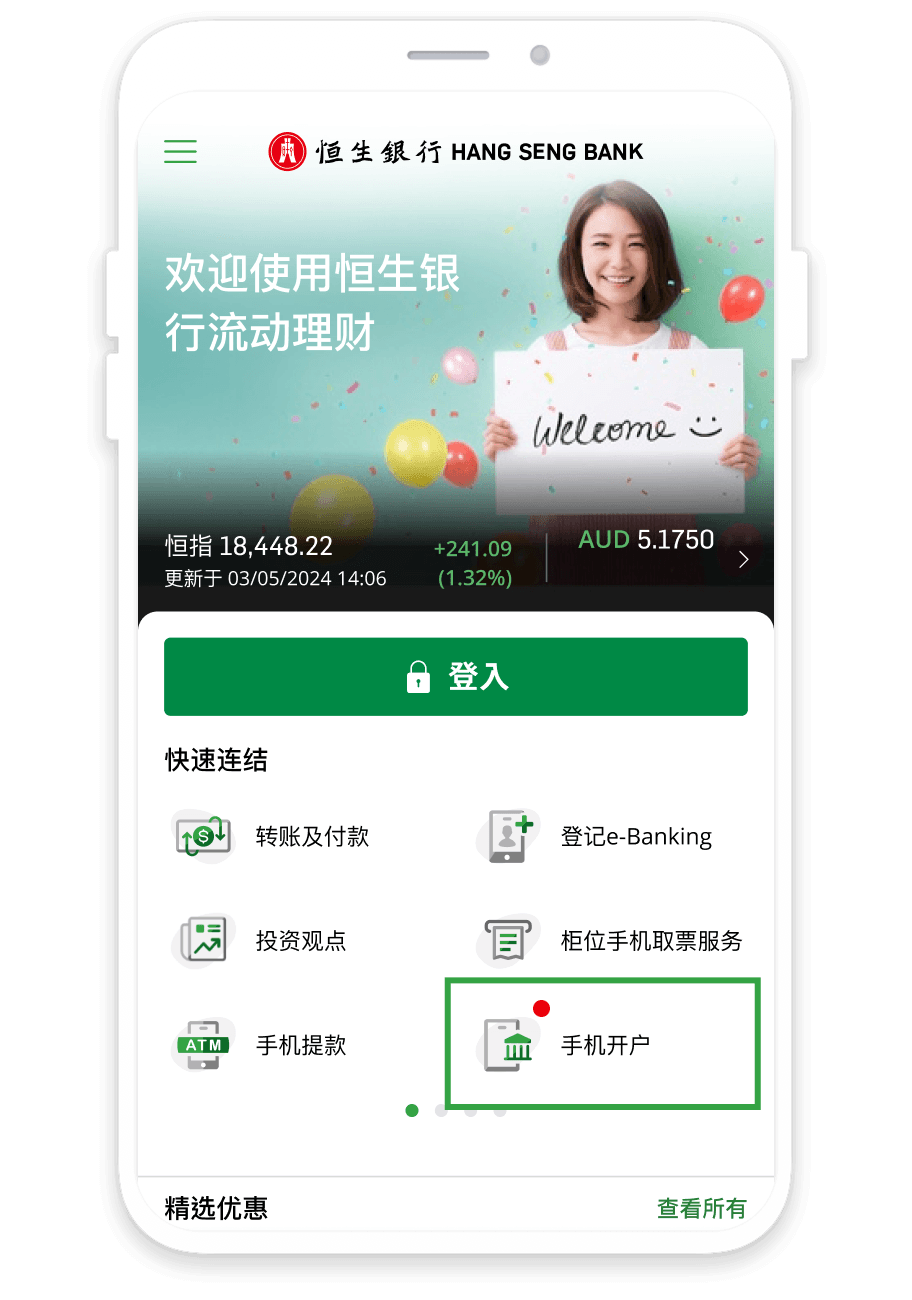 示范图步骤 1