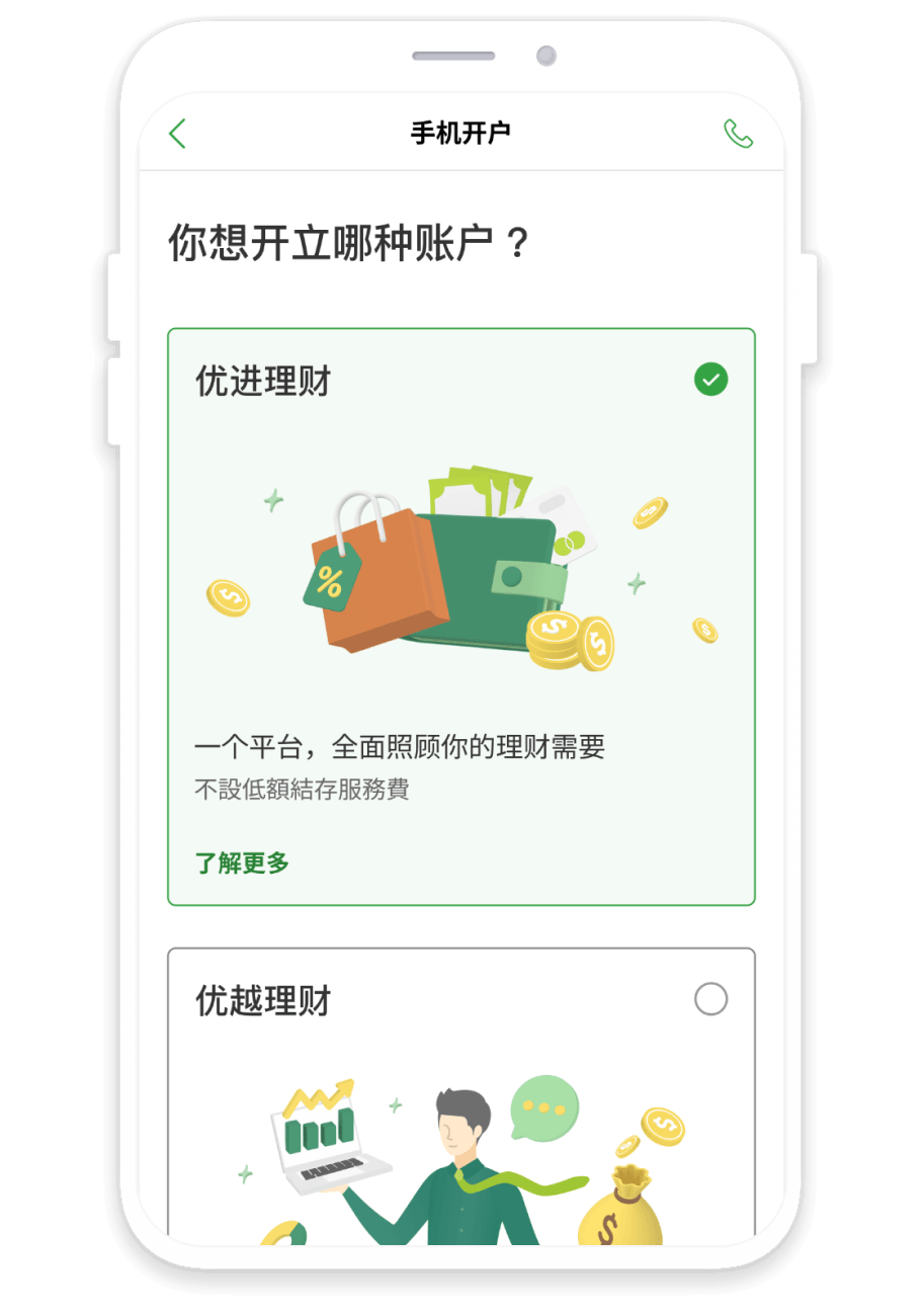示范图步骤 3