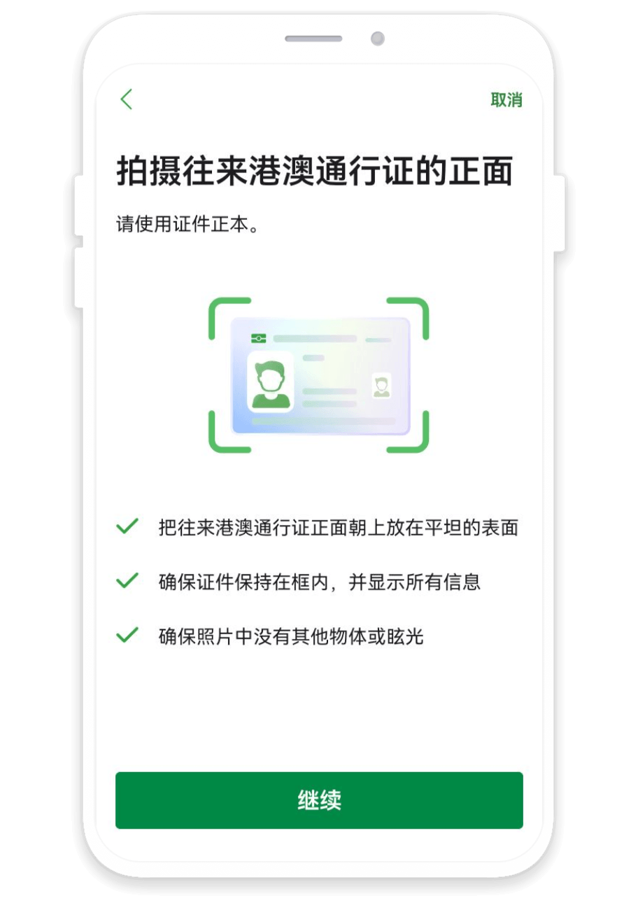 示范图步骤 4