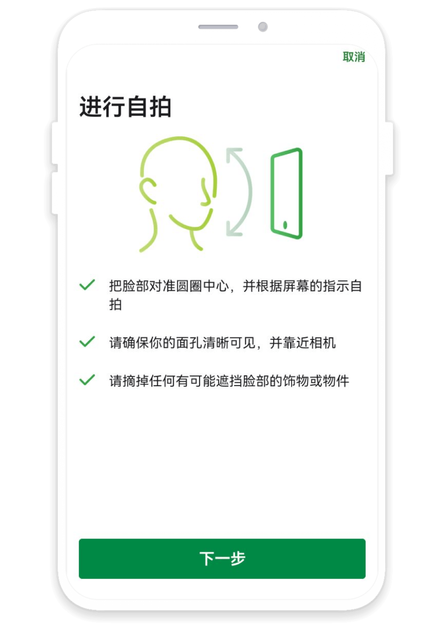 示范图步骤 6