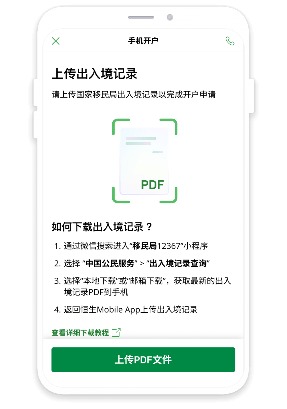 示范图步骤 7