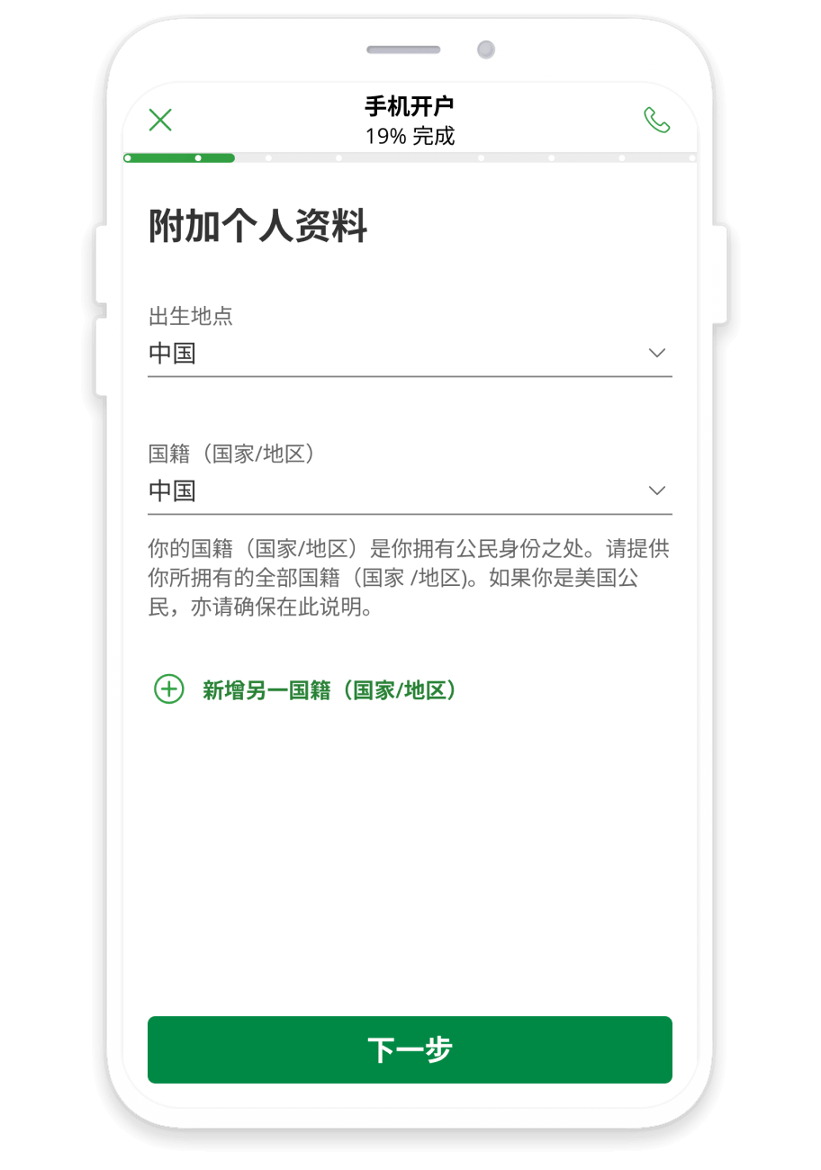 示范图步骤 8