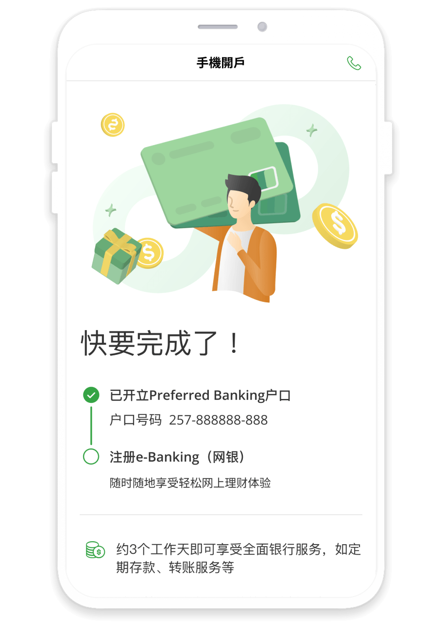 示范图步骤 9