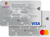 Hang Seng Visa Platinum Card