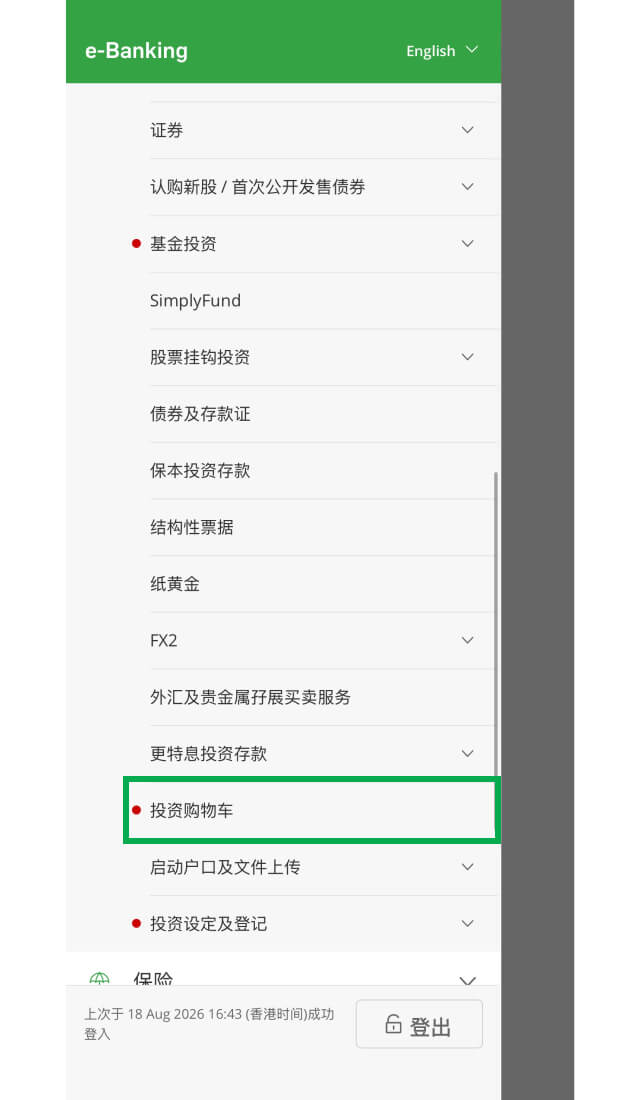 示范图步骤 1