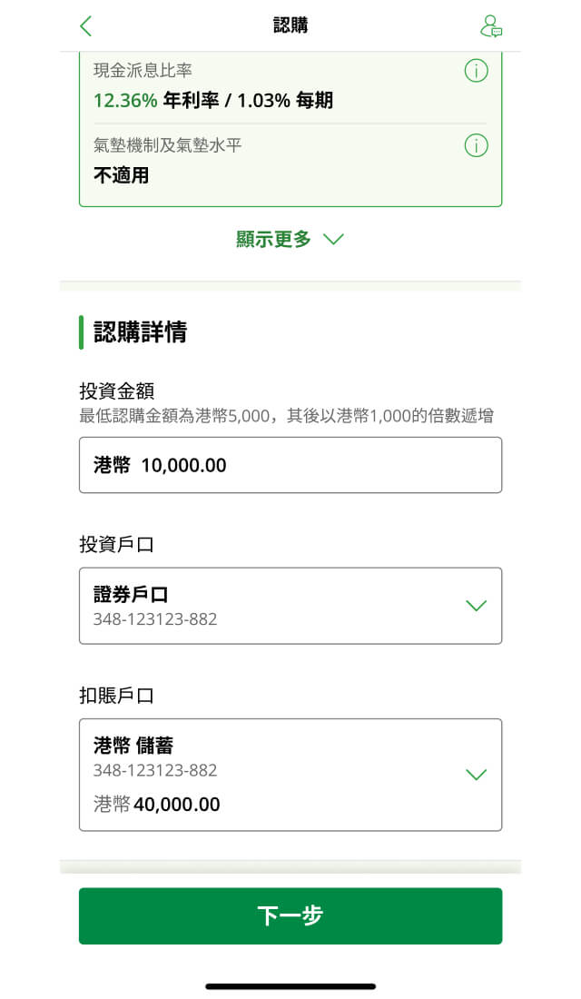 示範圖步驟 4