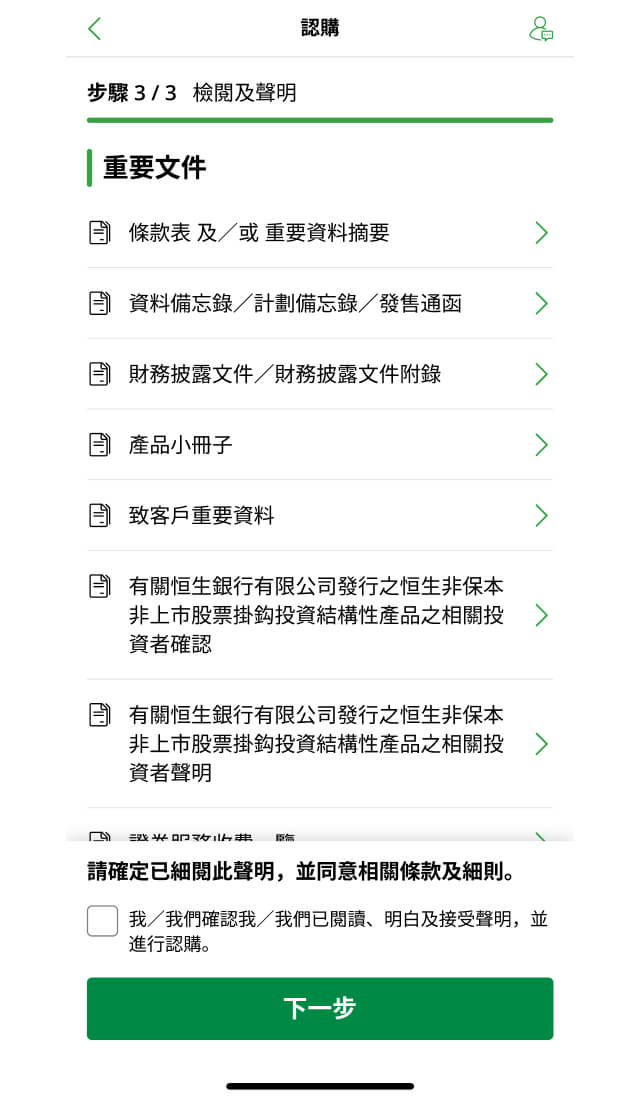 示範圖步驟 6