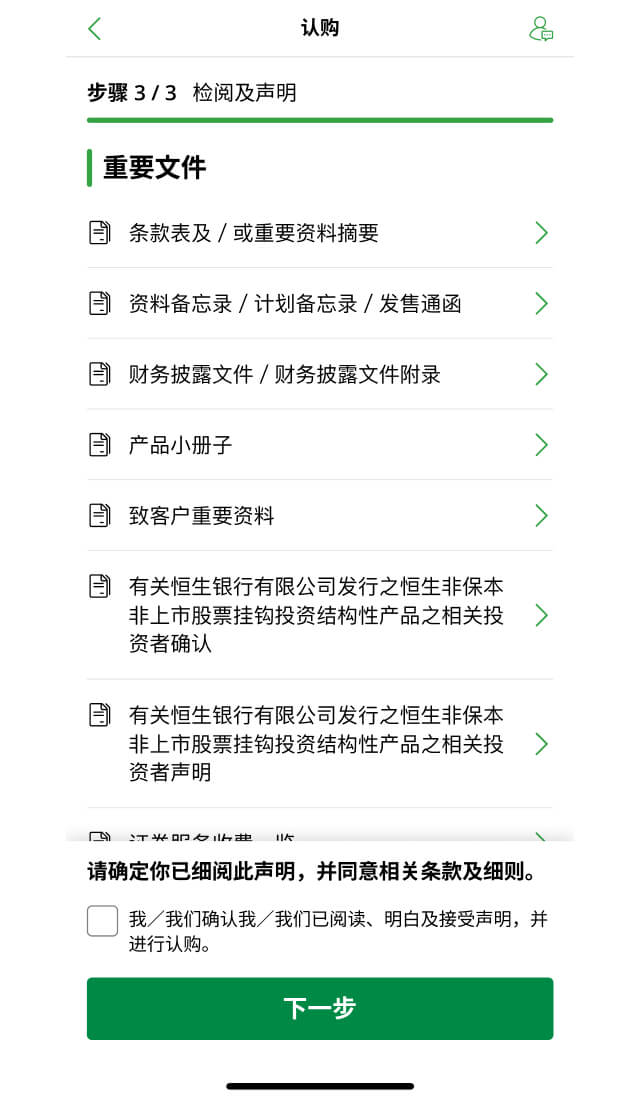 示范图步骤 6