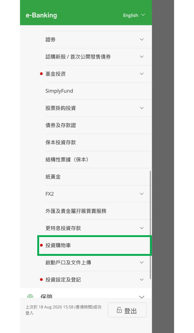 示範圖步驟 1