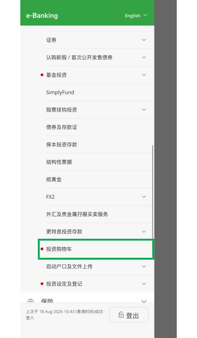 示范图步骤 1