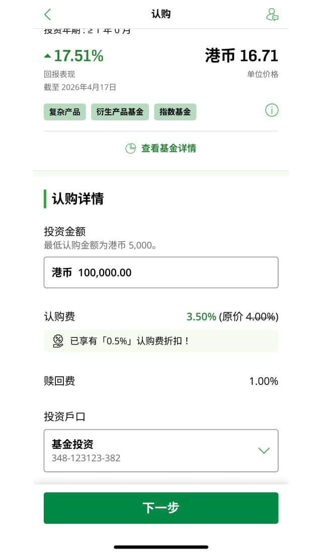 示范图步骤 4
