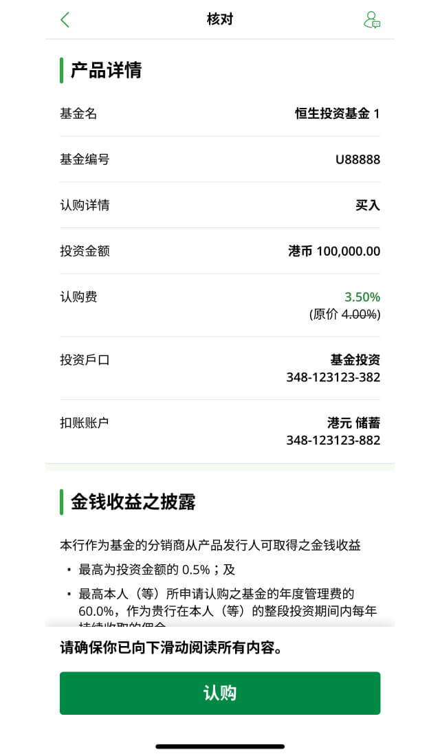 示范图步骤 7