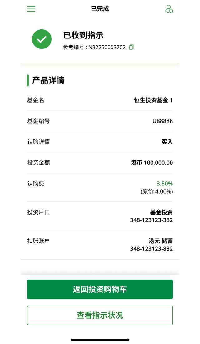 示范图步骤 8