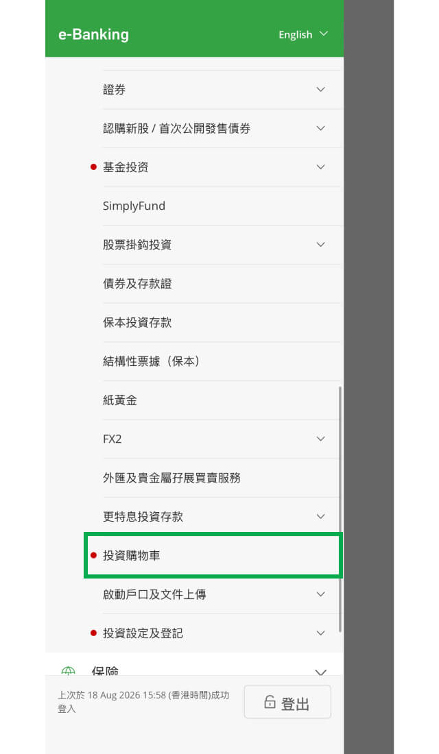 示範圖步驟 1