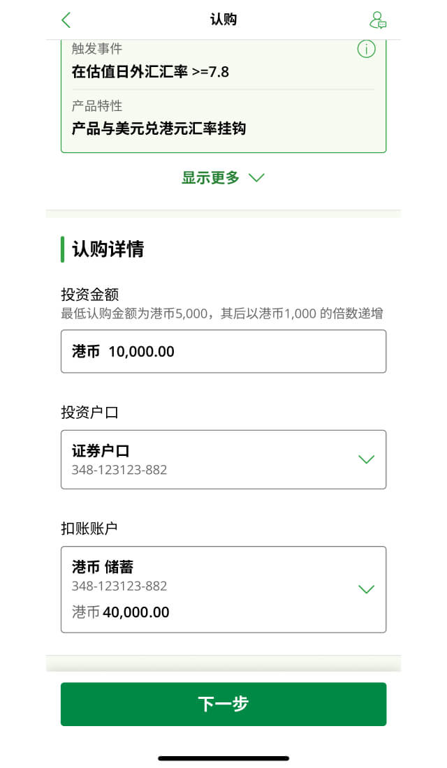 示范图步骤 4