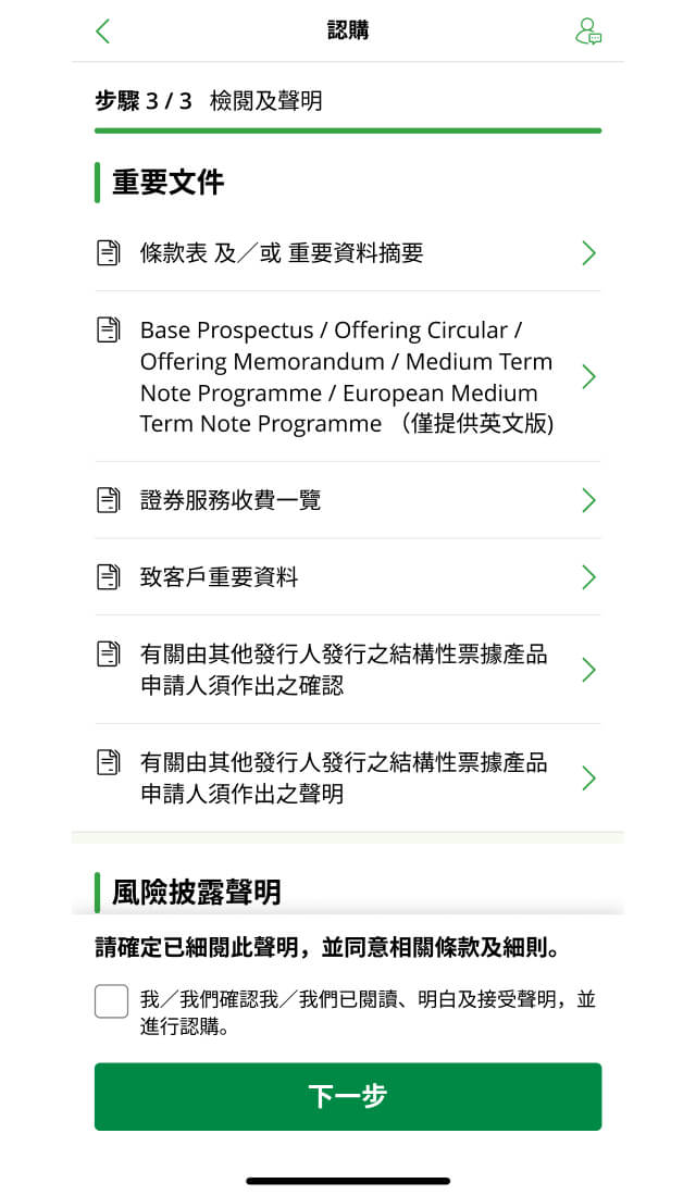 示範圖步驟 6
