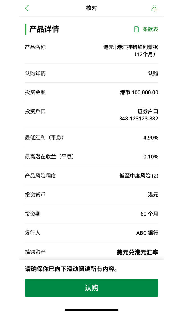示范图步骤 7