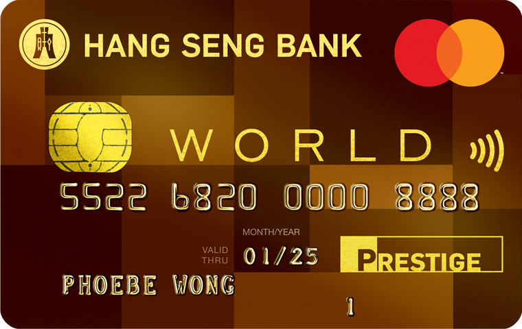 Hang Seng Prestige World Mastercard®