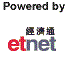 Powerd by 經濟通etnet Powerd by 經濟通etnet
