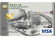 Hang Seng Visa Platinum Card